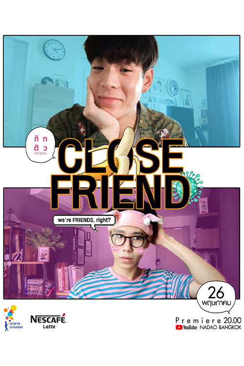 Movie poster for Close Friend (2020)