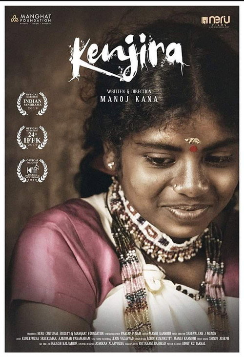 Movie poster for Kenjira (2019)