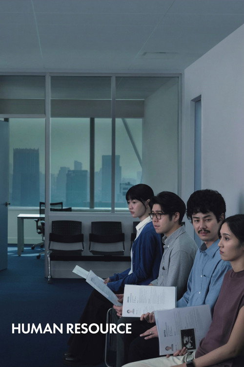 Movie poster for Human Resource (2026)