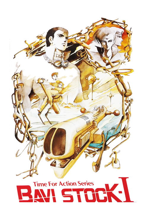 Movie poster for Bavi Stock I: Fated to Be A Target (1985)