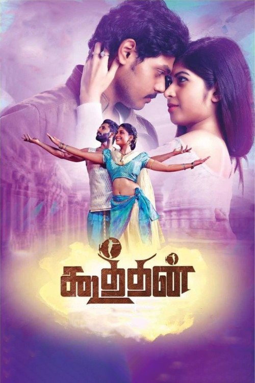 Movie poster for Koothan (2018)
