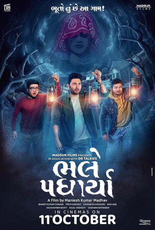 Movie poster for Bhalle Padharya (2024)