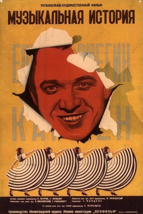 Movie poster for Musical Story (1940)