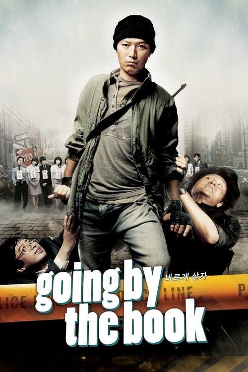 Movie poster for Going by the Book (2007)