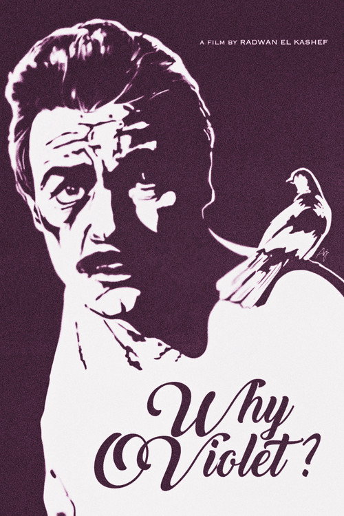 Movie poster for Why, O Violet? (1993)