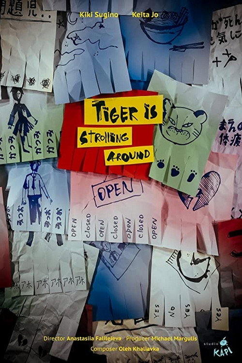 Movie poster for Tiger is Strolling Around (2021)