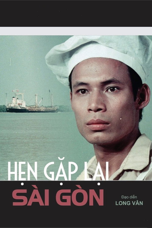 Movie poster for Until Next Time, Saigon ! (1990)