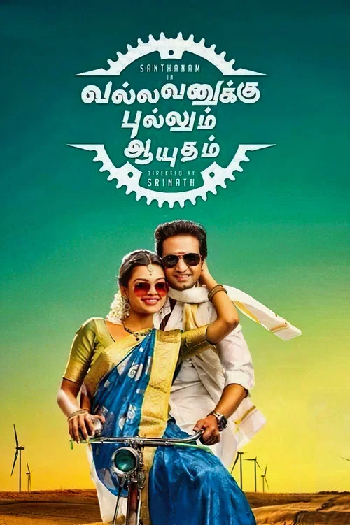 Movie poster for Vallavanukku Pullum Aayudham (2014)