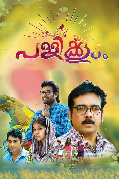 Movie poster for Pallikkoodam (2016)