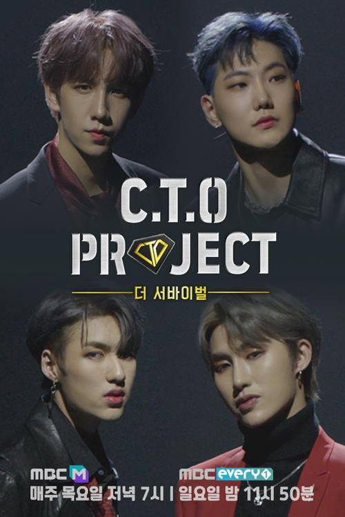 Series poster for C.T.O Project : The Survival (2020)