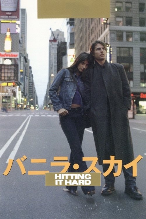 Movie poster for Hitting It Hard (2002)
