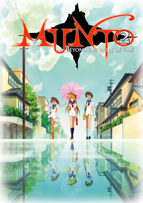 Movie poster for Munto 2: Beyond the Walls of Time (2005)