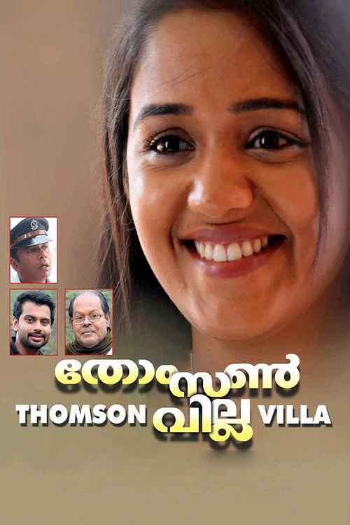 Movie poster for Thomson Villa (2014)