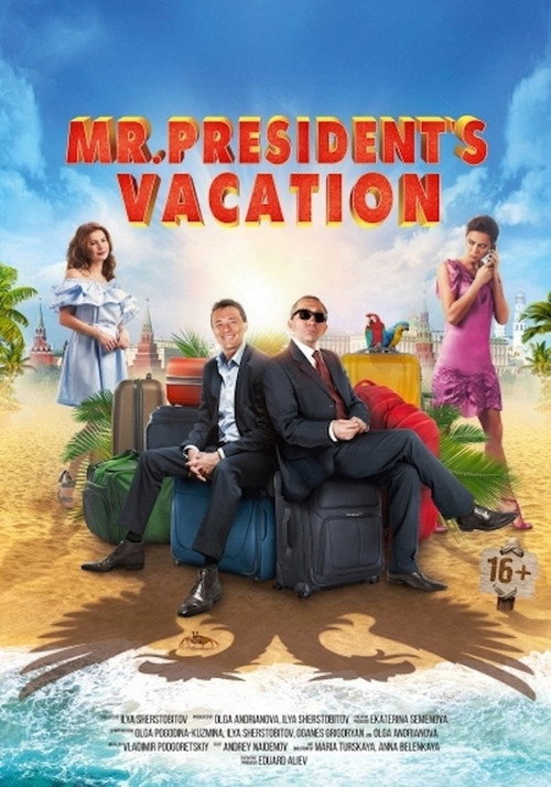Movie poster for Mr. President's Vacation (2018)
