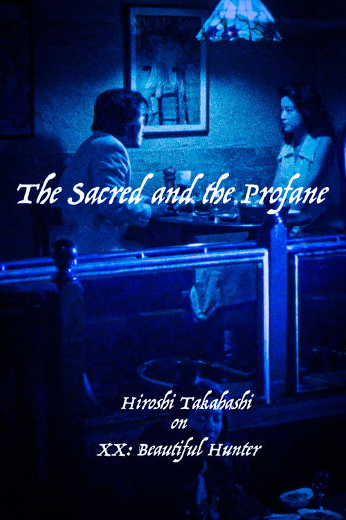 Movie poster for The Sacred and the Profane (2025)