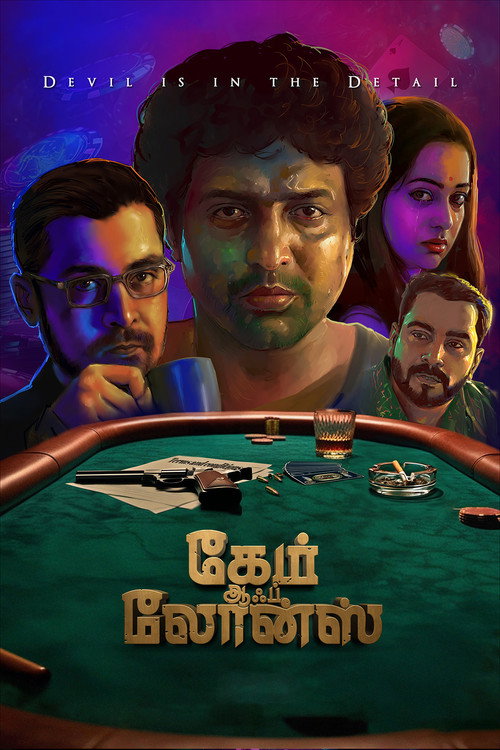 Movie poster for Game of Loans (2025)