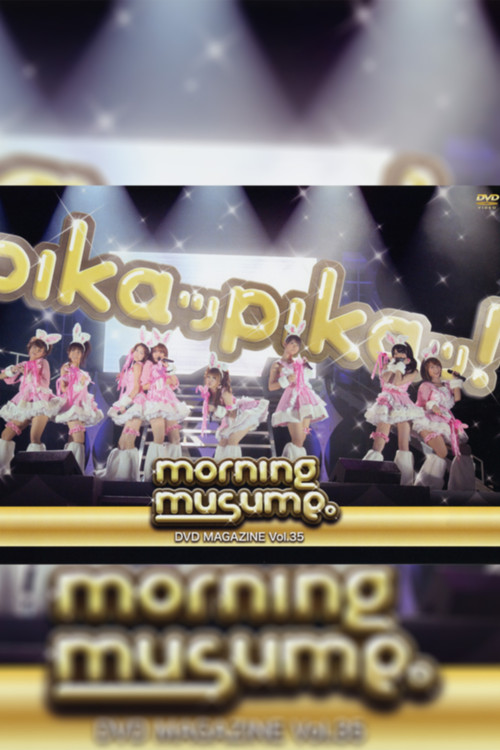 Movie poster for Morning Musume. DVD Magazine Vol.35 (2010)