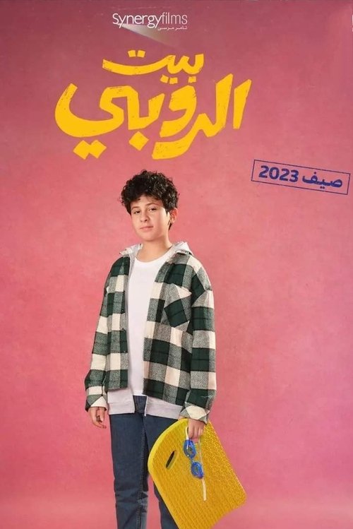 Photo of Moaaz Gad, Acting