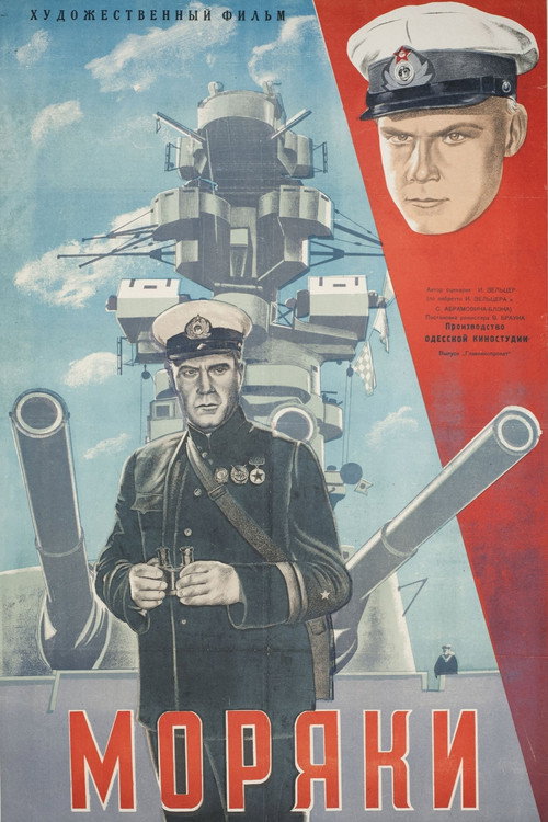 Movie poster for Sailors (1939)