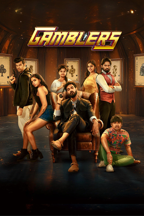 Movie poster for Gamblers (2025)
