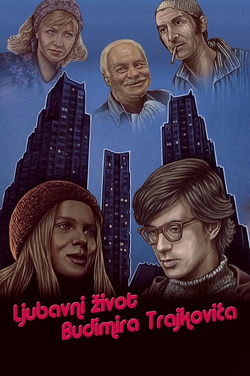 Movie poster for The Love Life of Budimir Trajković (1977)