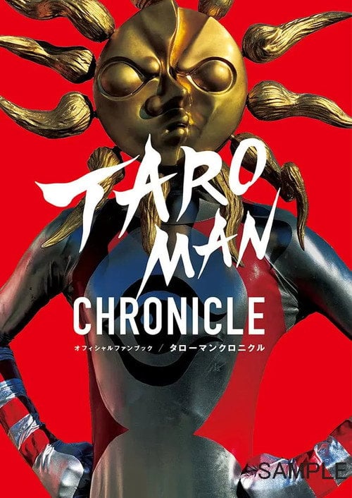 Movie poster for Taroman Historia (2022)