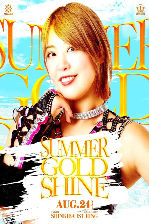 Movie poster for Marigold Summer Gold Shine 2024 ~ Day 11 (2024)