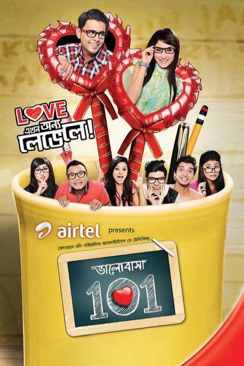 Movie poster for Bhalobasha 101 (2014)