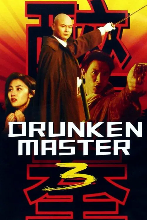 Movie poster for Drunken Master III (1994)