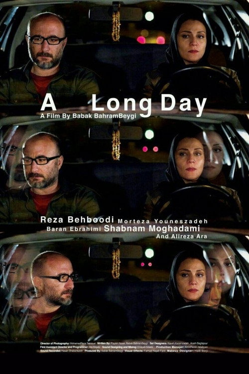 Movie poster for A Long Day (2016)