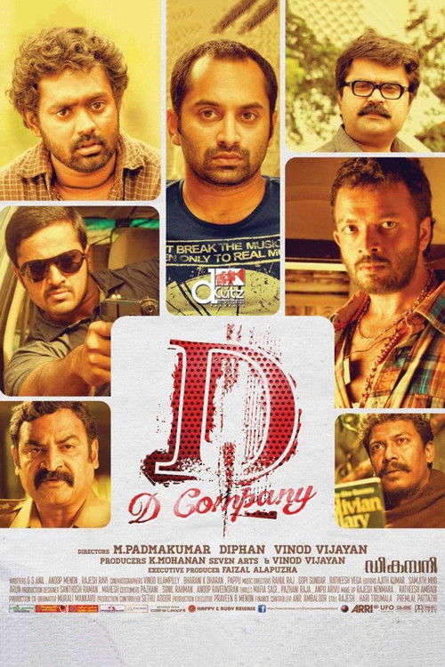 Movie poster for D Company (2013)