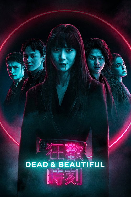 Movie poster for Dead & Beautiful (2021)