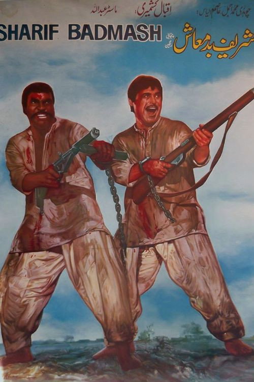 Movie poster for Sharif Badmash (1975)