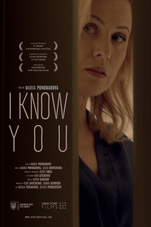 Movie poster for I Know You (2014)