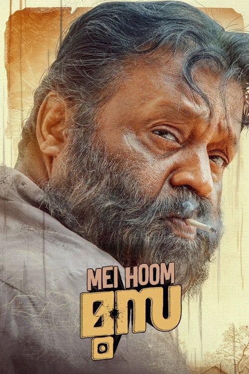 Movie poster for Mei Hoom Moosa (2022)