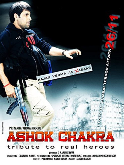 Movie poster for Ashok Chakra (2010)