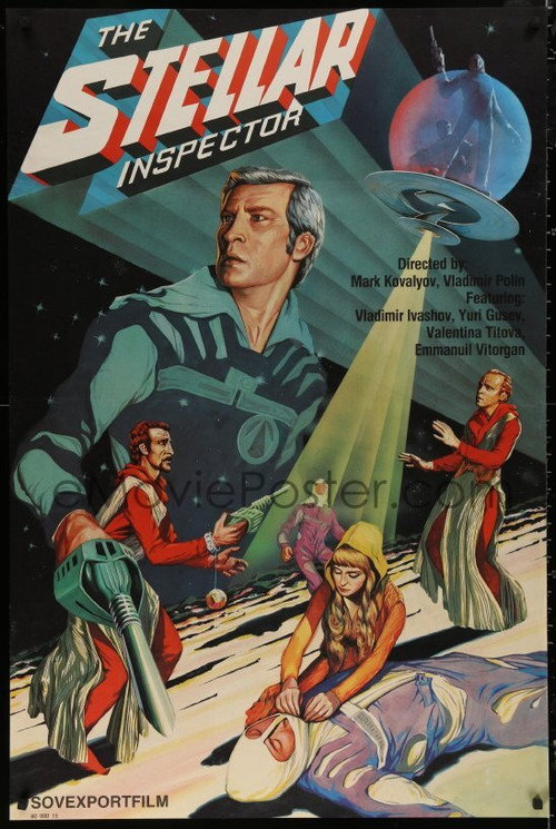 Movie poster for The Star Inspector (1980)