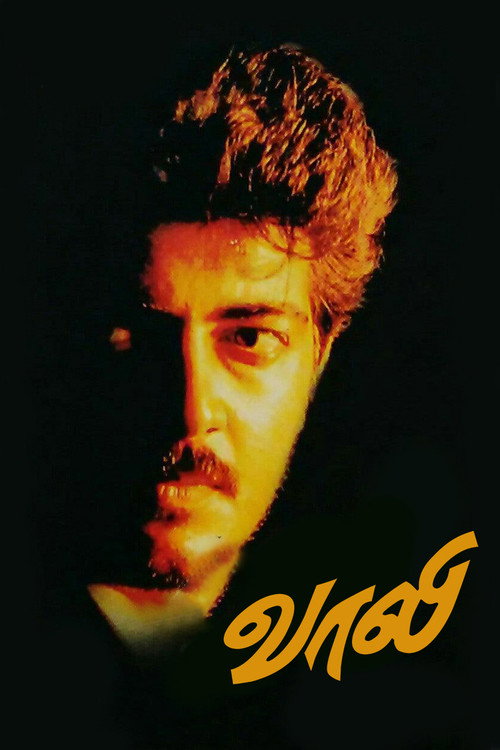 Movie poster for Vaali (1999)