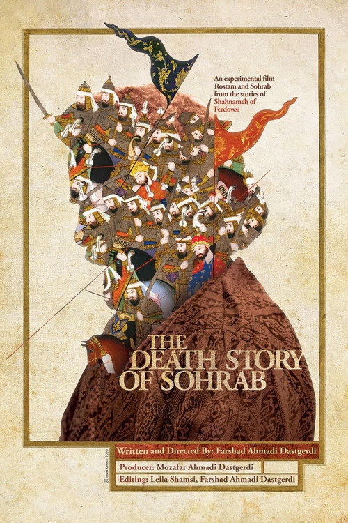 Movie poster for The Death Story of Sohrab (2017)