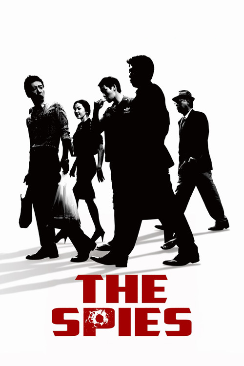 Movie poster for The Spies (2012)