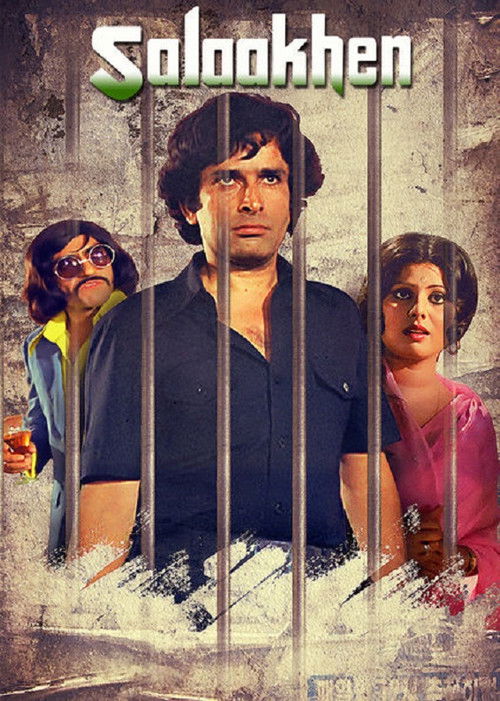 Movie poster for Salaakhen (1975)