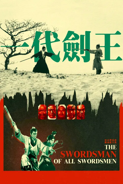 Movie poster for The Swordsman of All Swordsmen (1968)