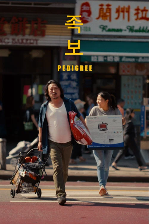 Movie poster for Pedigree (2025)