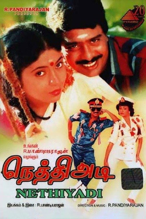 Movie poster for Nethiyadi (1989)