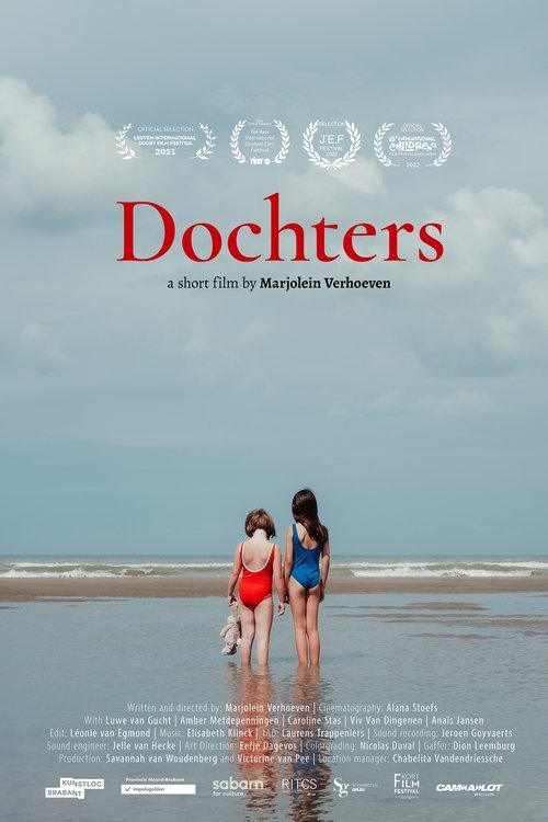 Movie poster for Daughters (2021)