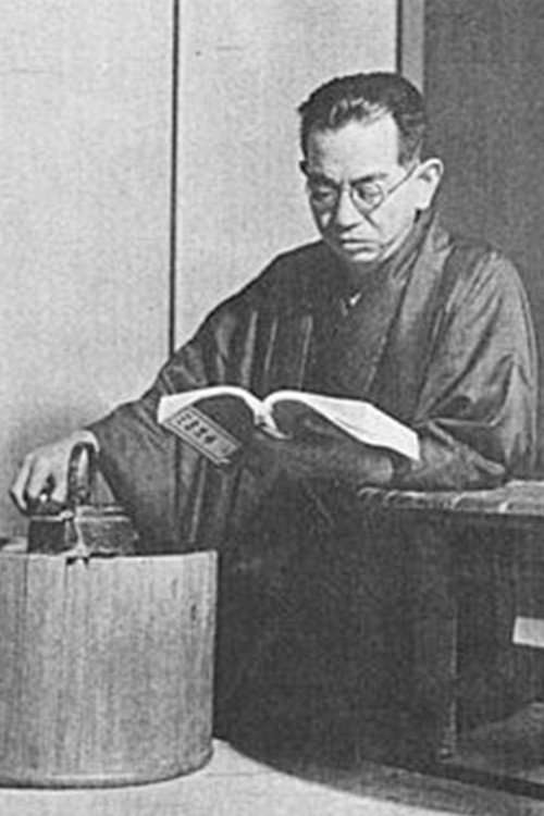Photo of Kōgo Noda, Writing