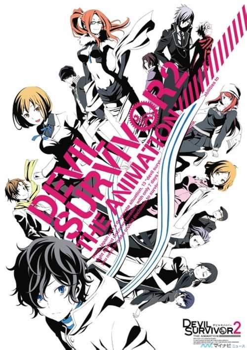 Devil Survivor 2: The Animation poster