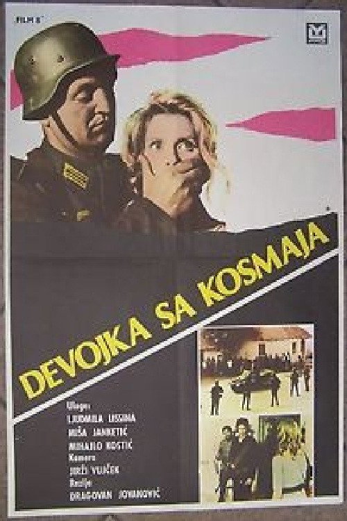 Movie poster for Girl from the Mountains (1972)