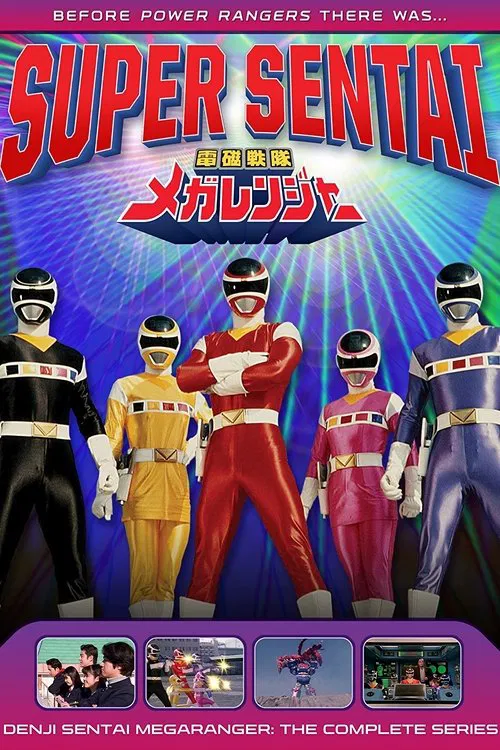 Series poster for Denji Sentai Megaranger (1997)