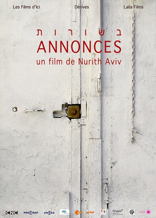 Movie poster for Announcements (2013)